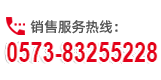 谘詢服務電（diàn）話