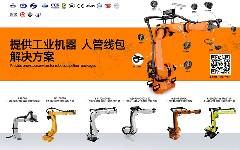 未來工業線纜（lǎn）保護迎來新氣（qì）象