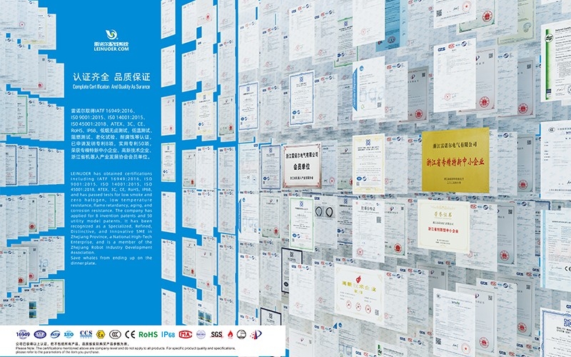 專精特新浙（zhè）江雷（léi）諾爾｜60餘項自主知識產權